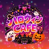 店舗写真 ハロウィンcafe スナックgashi・ハロウィンカフェ スナックガシ - 安城のガールズバー