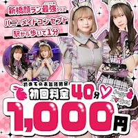 店舗写真 Cafe&Bar Sugar Pocket・シュガーポケット - 新橋のガールズバー