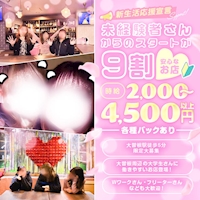 店舗写真 Snack&Bar X 123・エックス - 名古屋 大曽根のガールズバー