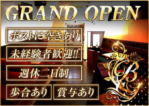 「CLUB BOSS」スタッフ求人