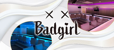 Badgirl・バッドガール - 千葉・富士見町のガールズバー