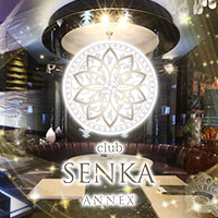 club SENKA ANNEX - 国分町のキャバクラ