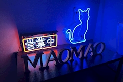 猫猫 MaoMao・マオマオ - 国分町のガールズバー 店舗写真