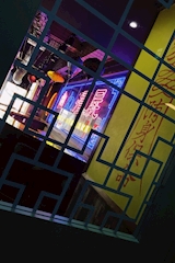 幽幻酒家・ユウゲンシュカ - 池袋東口のコンカフェ 店舗写真