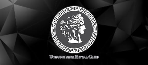 UTSUNOMIYA ROYAL CLUB・ウツノミヤ ロイヤルクラブ - 東武宇都宮のキャバクラ