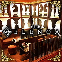 店舗写真 Club ELENOA・エレノア - 広島市(流川)のキャバクラ