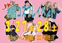 ピックアップニュース ＪＫコスプレイベント🎉
