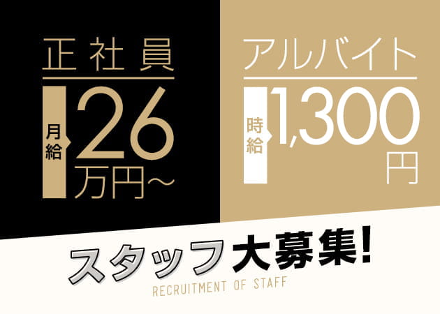 小岩のキャバクラ求人/アルバイト情報「CLUB 禅」