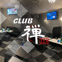 CLUB 禅 - 小岩のキャバクラ