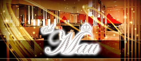 CLUB MAU・マウ - 高松市（古馬場町）のキャバクラ