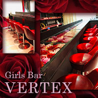 近くの店舗 Girls Bar VERTEX
