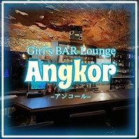 近くの店舗 Girl’s BAR Lounge Angkor
