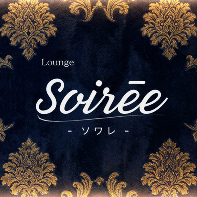 Lounge Soiree - 名古屋 錦のガールズバー