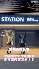 ピックアップニュース お店までの行き方！！！