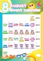 ピックアップニュース 8月のイベントカレンダーだよー😍