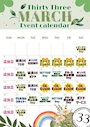 ピックアップニュース 🩷3月イベントカレンダー🩷