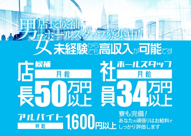 向ヶ丘遊園のキャバクラ求人/アルバイト情報「Club Aube North Side」