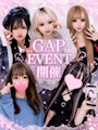 ピックアップニュース 5月30日GAP EVENT 開催🎉