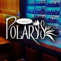 POLARIS - 近江八幡のラウンジ