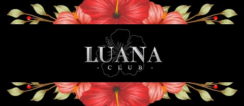 LUANA・ルアナ - 石山のスナック