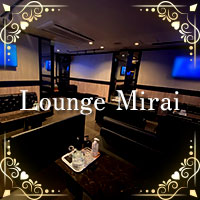 Lounge Mirai の公式サイト画像