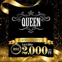 店舗写真 QUEEN-minis cafe-・クイーン ミニスカフェ - 神田のガールズバー