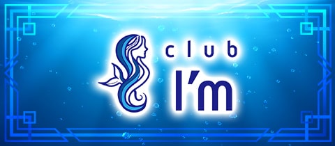 club I'm・アイム - 福山市（住吉町）のキャバクラ