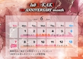 オープン5周年記念🌈