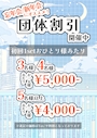 ピックアップニュース 継続してやってます💪