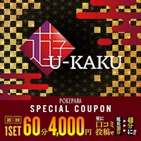 店舗写真 lounge U-KAKU・ユウカク - 巣鴨のキャバクラ