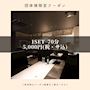 ピックアップニュース 団体様限定(4名様以上) 1SET 70分 5,000円(税・サ込)🍾
