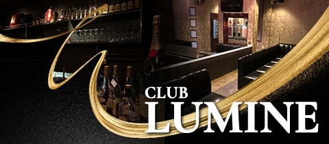 Club Lumine ルミネ 神栖のキャバクラ ポケパラ