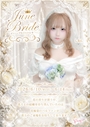 ピックアップニュース 💍 June Bride Event 💍