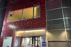 なかめ マンチカン・ナカメマンチカン - 中目黒のコンカフェ 店舗写真