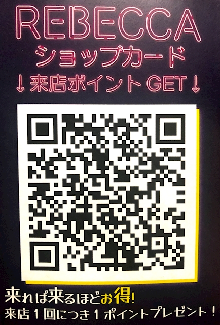 ピックアップニュース 🔰REBECCA公式LINEアカウント🔰