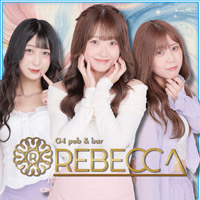 店舗写真 G4 Pub&Bar REBECCA・レベッカ - すすきののパブ