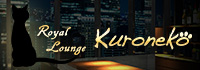 Royal Lounge Kuroneko