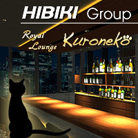 近くの店舗 Royal Lounge Kuroneko