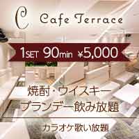 近くの店舗 Cafe Terrace 石橋店