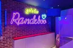 Girl's Bar Randeboo・ランデブー - 北千住のガールズバー 店舗写真