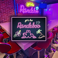 Girl's Bar Randeboo - 北千住のガールズバー
