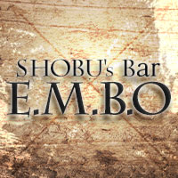 近くの店舗 SHOBU’s Bar E.M.B.O