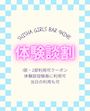 ピックアップニュース 💭 ポケパラ会員限定割引 💭