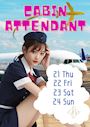 ピックアップニュース 【5/21～24】🛫キャビンアテンダントイベント🌤️