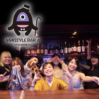 NONSTYLE BAR A 自由が丘店