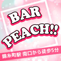 近くの店舗 BAR PEACH!!