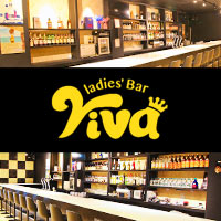 近くの店舗 ladie's Bar Viva