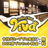 店舗写真 ladie's Bar Viva・ビバ - 岐阜 中津川のガールズバー