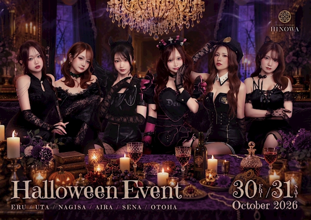 ピックアップニュース ハロウィンイベント開催！！