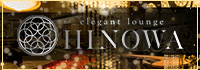 elegant lounge HINOWA